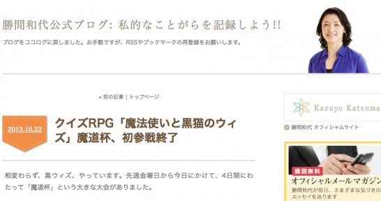 スクリーンショット 2013-11-08 0.26.28