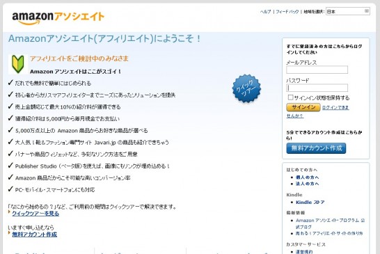 2013-12-10_172419