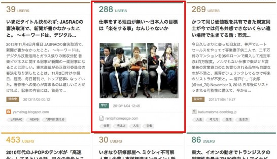 スクリーンショット 2013-11-05 11.43.54